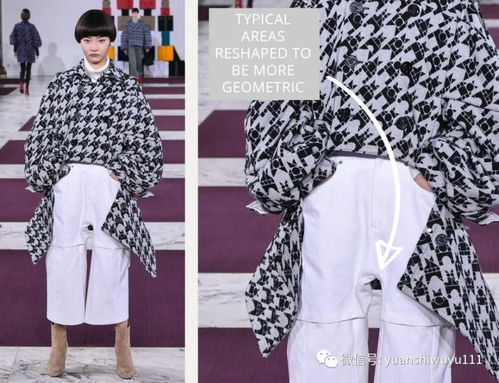 服裝設(shè)計(jì) 搭積木拼圖式服裝設(shè)計(jì)創(chuàng)意女裝裁剪