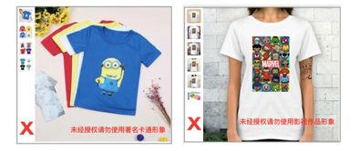 俄羅斯joom平臺(tái)對(duì)女裝 男裝及中性服裝類產(chǎn)品要求分享