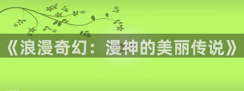 韩漫漫画无删减免费阅读